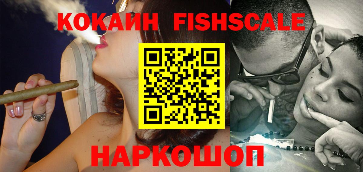 Череповец  Cocaine Колумбийский  Cocaine  Cocaine 98%  Вход с VPN 