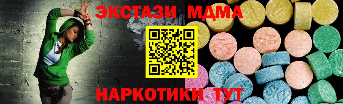 Ecstasy TESLA Череповец