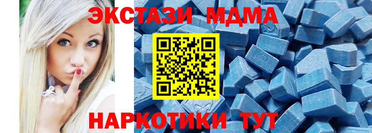 ЭКСТАЗИ  Вход с VPN  Череповец  shop как зайти  ЭКСТАЗИ 99%  ЭКСТАЗИ ешки 