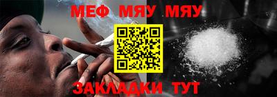 мефедрон VHQ Бузулук