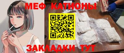 мефедрон VHQ Бузулук