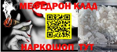 мдпв Бугуруслан