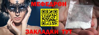 мет Будённовск
