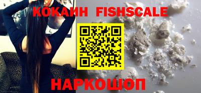 мефедрон VHQ Бузулук