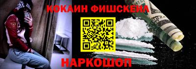 мефедрон VHQ Бузулук