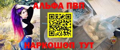 мефедрон VHQ Бузулук