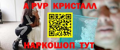мефедрон VHQ Бузулук