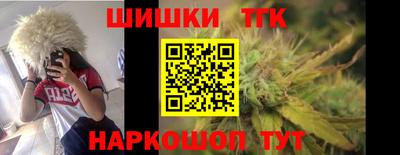 мет Будённовск