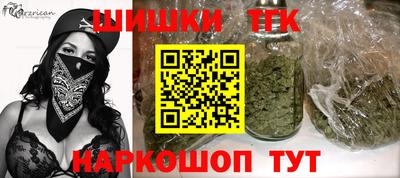 мет Будённовск