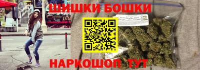 мефедрон VHQ Бузулук
