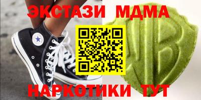 мефедрон VHQ Бузулук