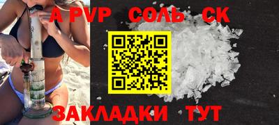 мет Будённовск