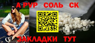 мет Будённовск