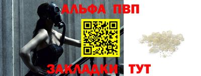 мефедрон VHQ Бузулук