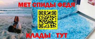 мефедрон VHQ Бузулук