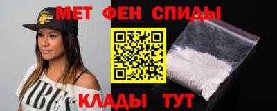 мет Будённовск