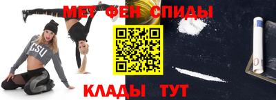мефедрон VHQ Бузулук
