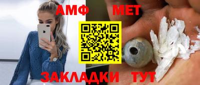 мет Будённовск