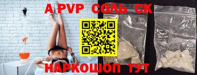 мефедрон VHQ Бузулук