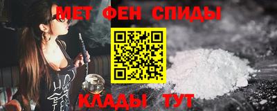мефедрон VHQ Бузулук