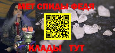 мефедрон VHQ Бузулук