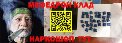 мет Будённовск