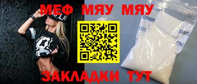 мдпв Бугуруслан