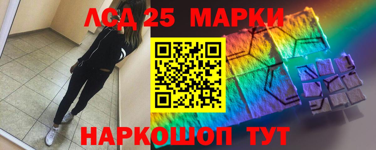 ЛСД экстази ecstasy  ЛСД экстази кислота  Вход с VPN  Череповец 