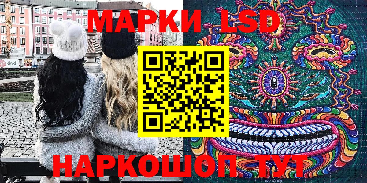 Марки N-bome  Марки N-bome 1,5мг  Вход с VPN  Череповец 