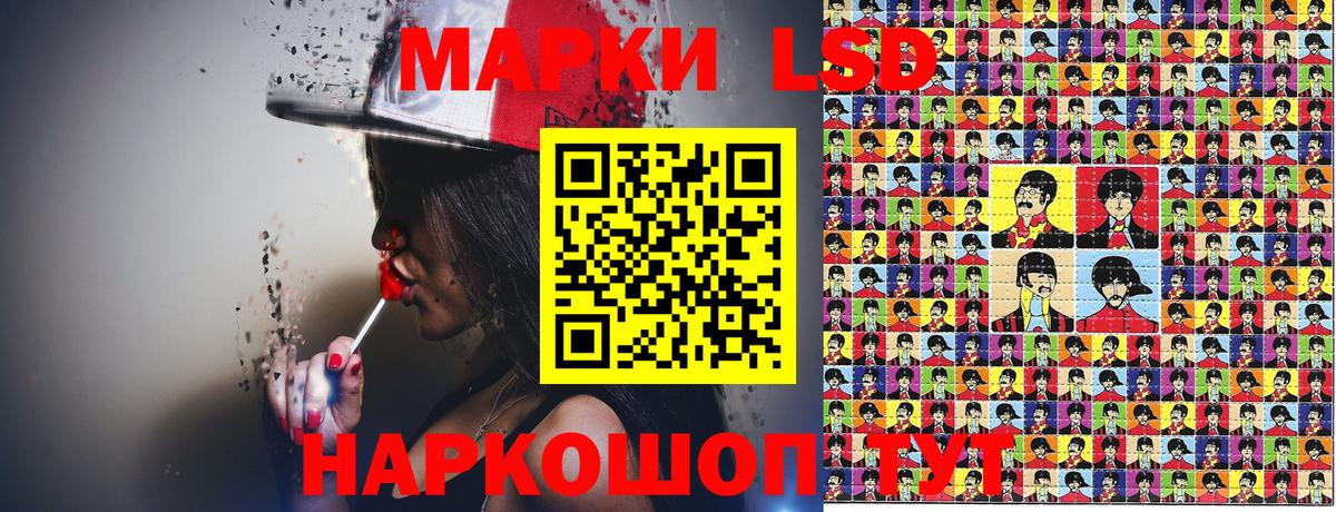 Марки 25I-NBOMe 1,5мг Череповец